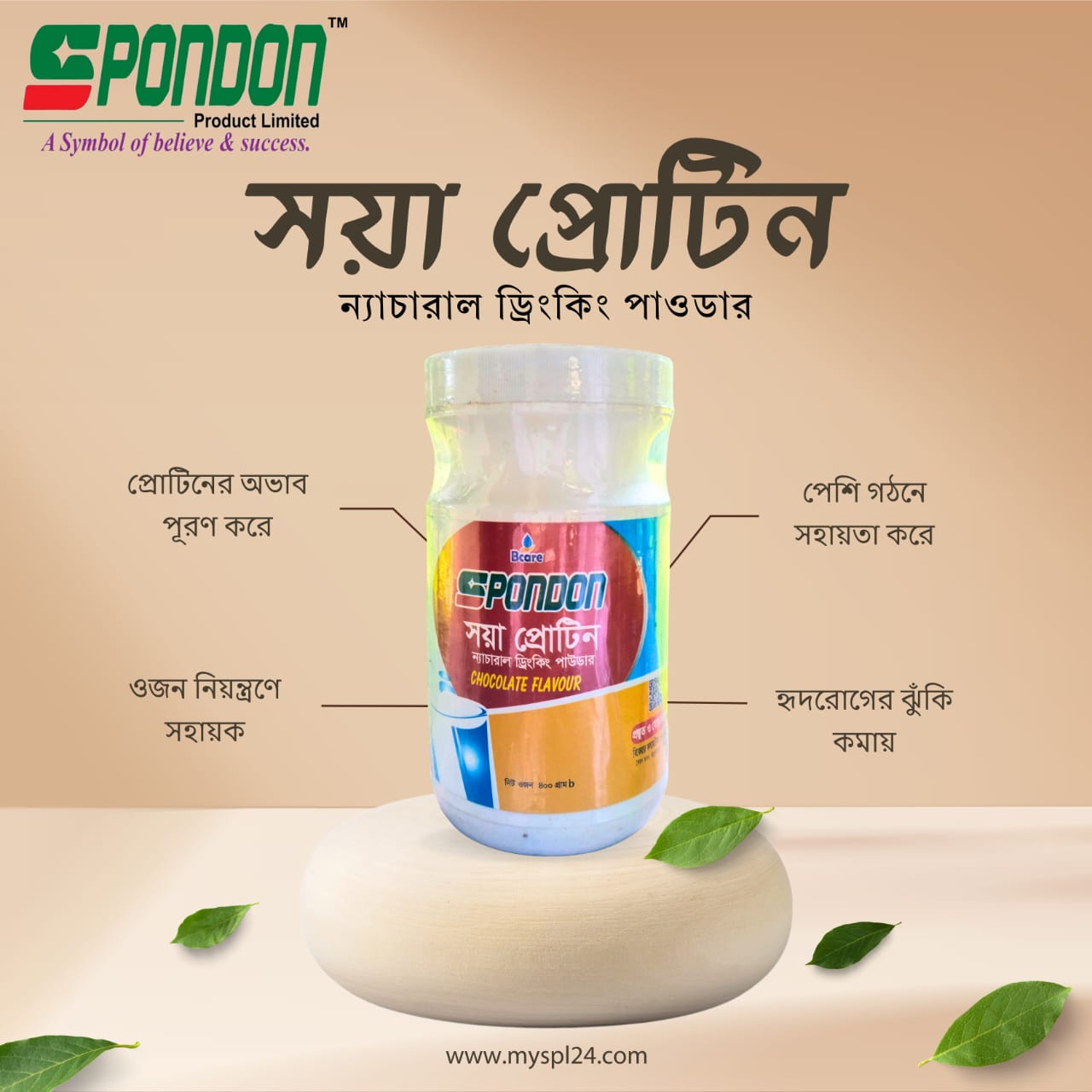 soya protien